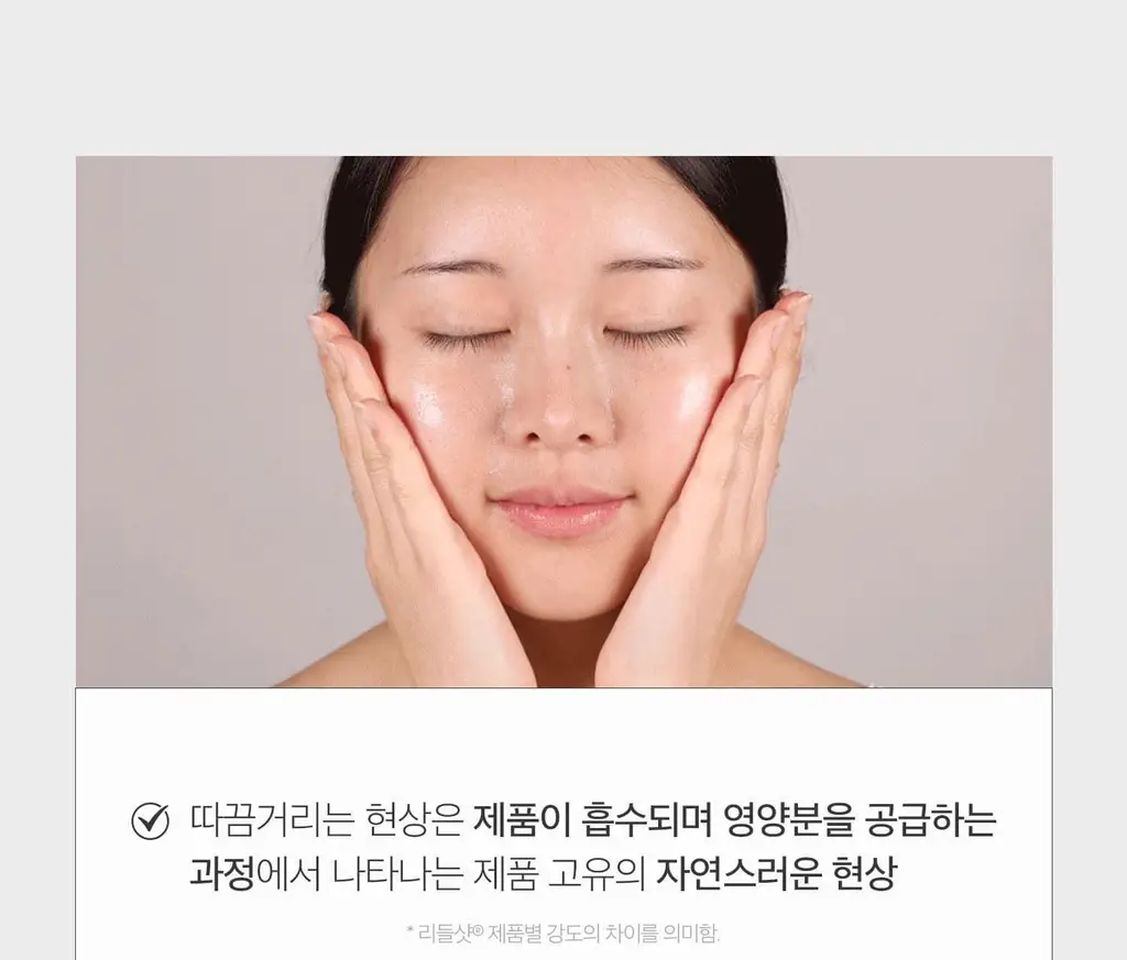 [모공케어] VT 마일드 리들샷 50 에센스 50ml 상세페이지 17